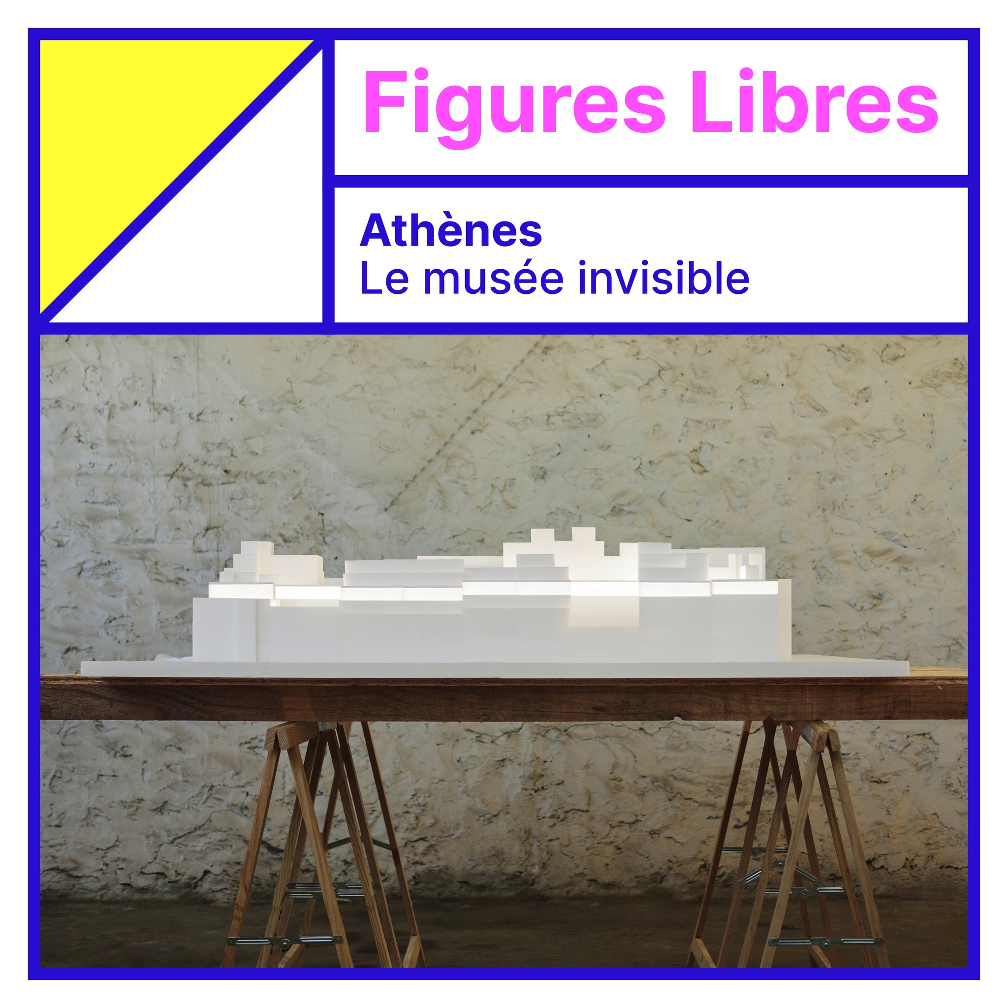 Athènes musée invisible